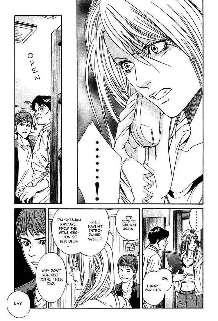 Kami No Shizuku Chapter 21 11